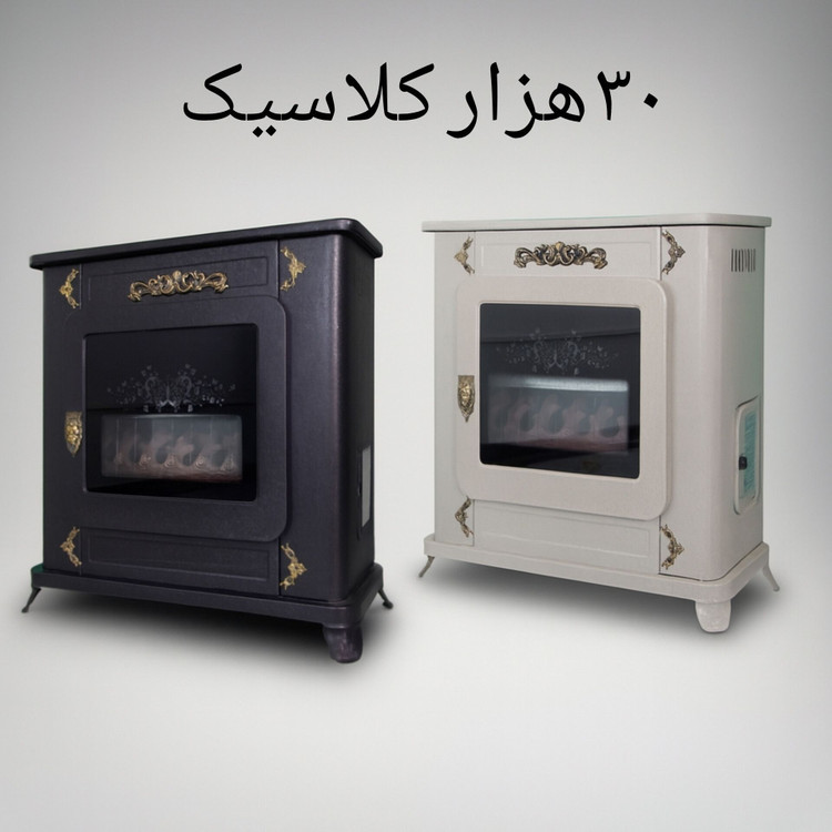 بخاری کلاسیک ۳۰ هزار شومینه ای جنرال