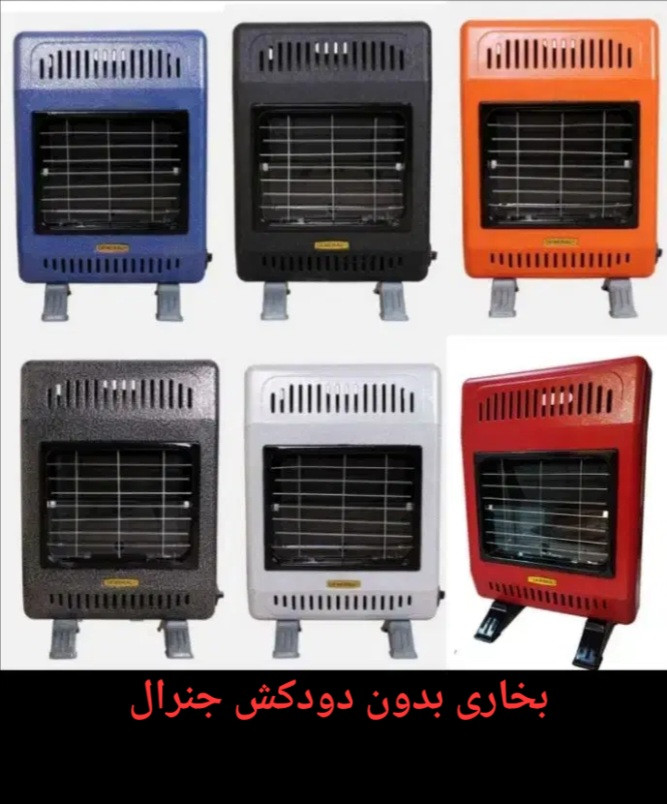 بخاری بدون دودکش شعله ای برند جنرال