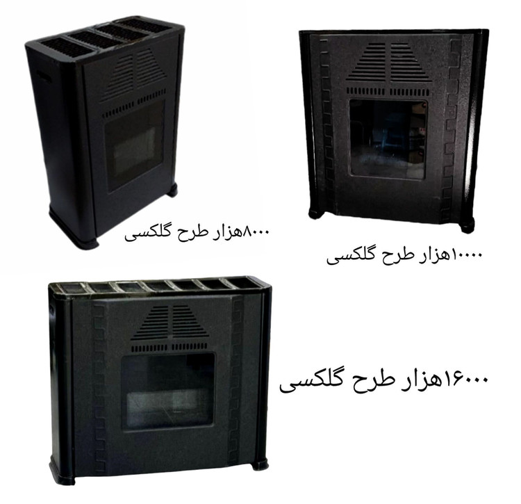 بخاری گازی ۱۶ هزار گلکسی جنرال