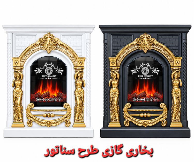 بخاری گازی ۳۶ هزار طرح سناتور جنرال